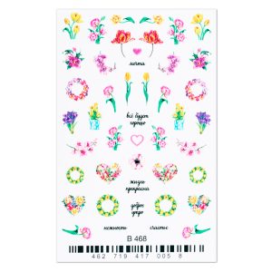 Tatuaj 3D unghii B468